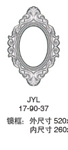 JYL17-90-37.jpg